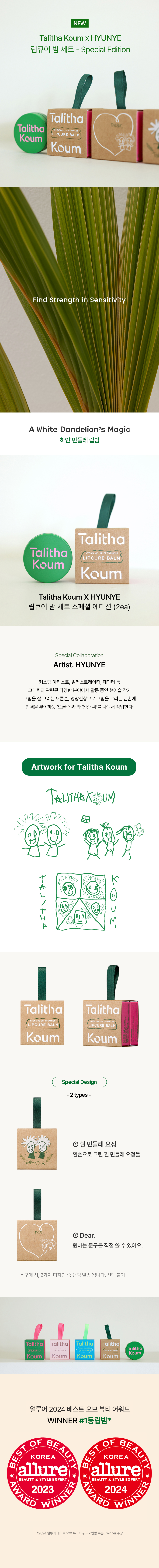 NYC SoHo pop-up preview