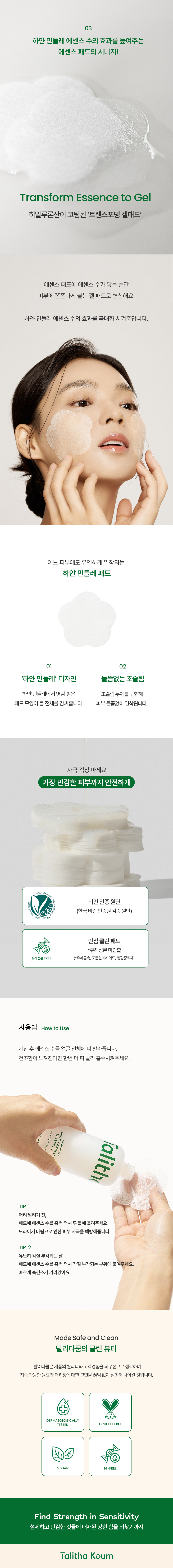 Cheongdam Boon the Shop pop-up