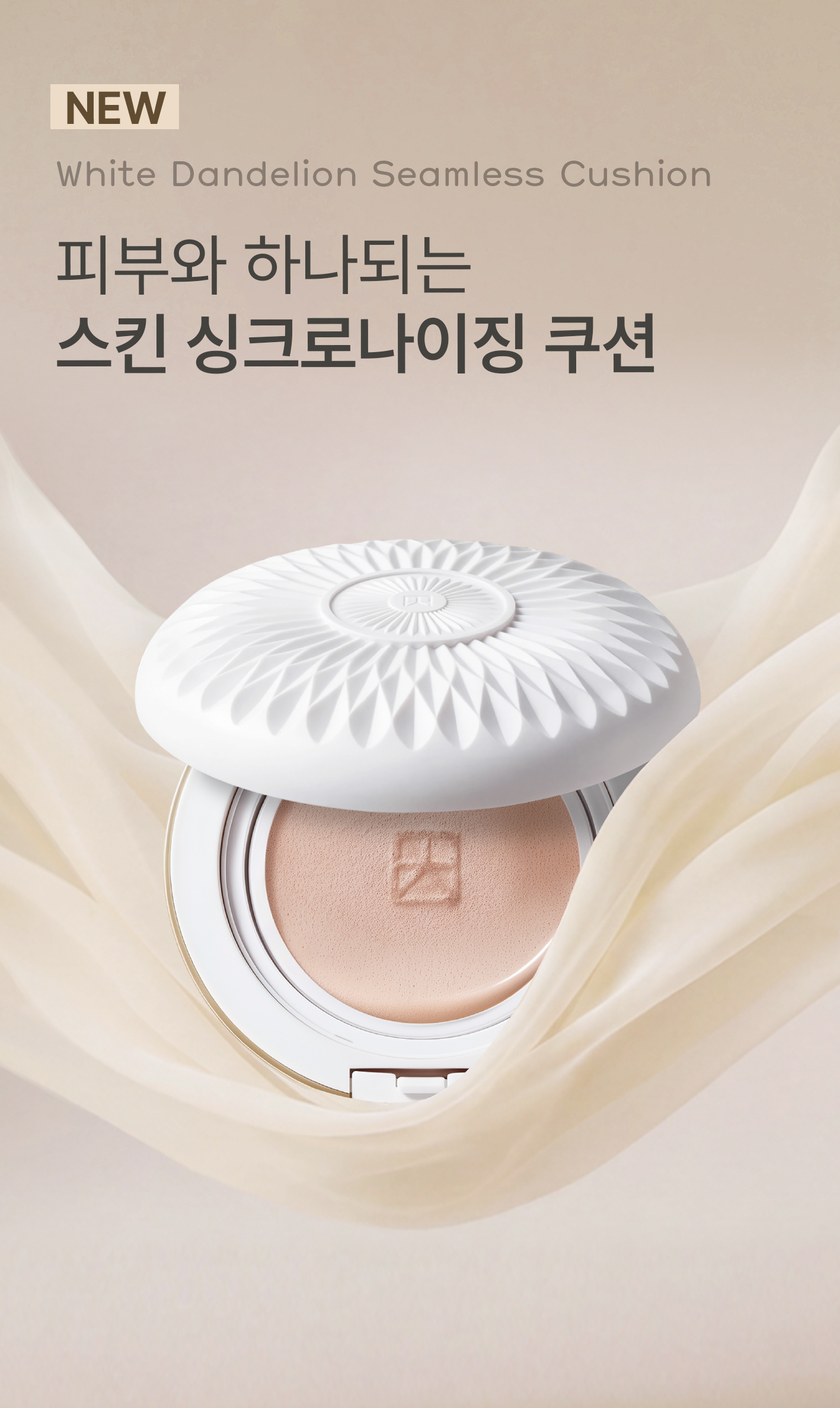 Frieze Connect Seoul