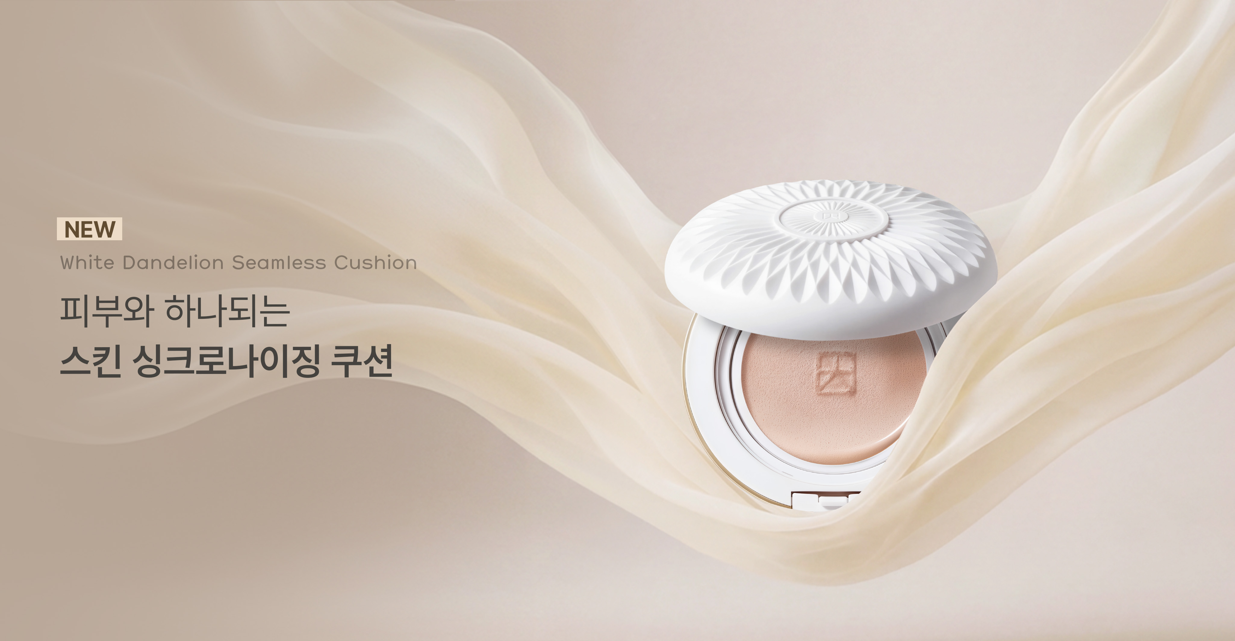 Four Seasons Hotel Seoul