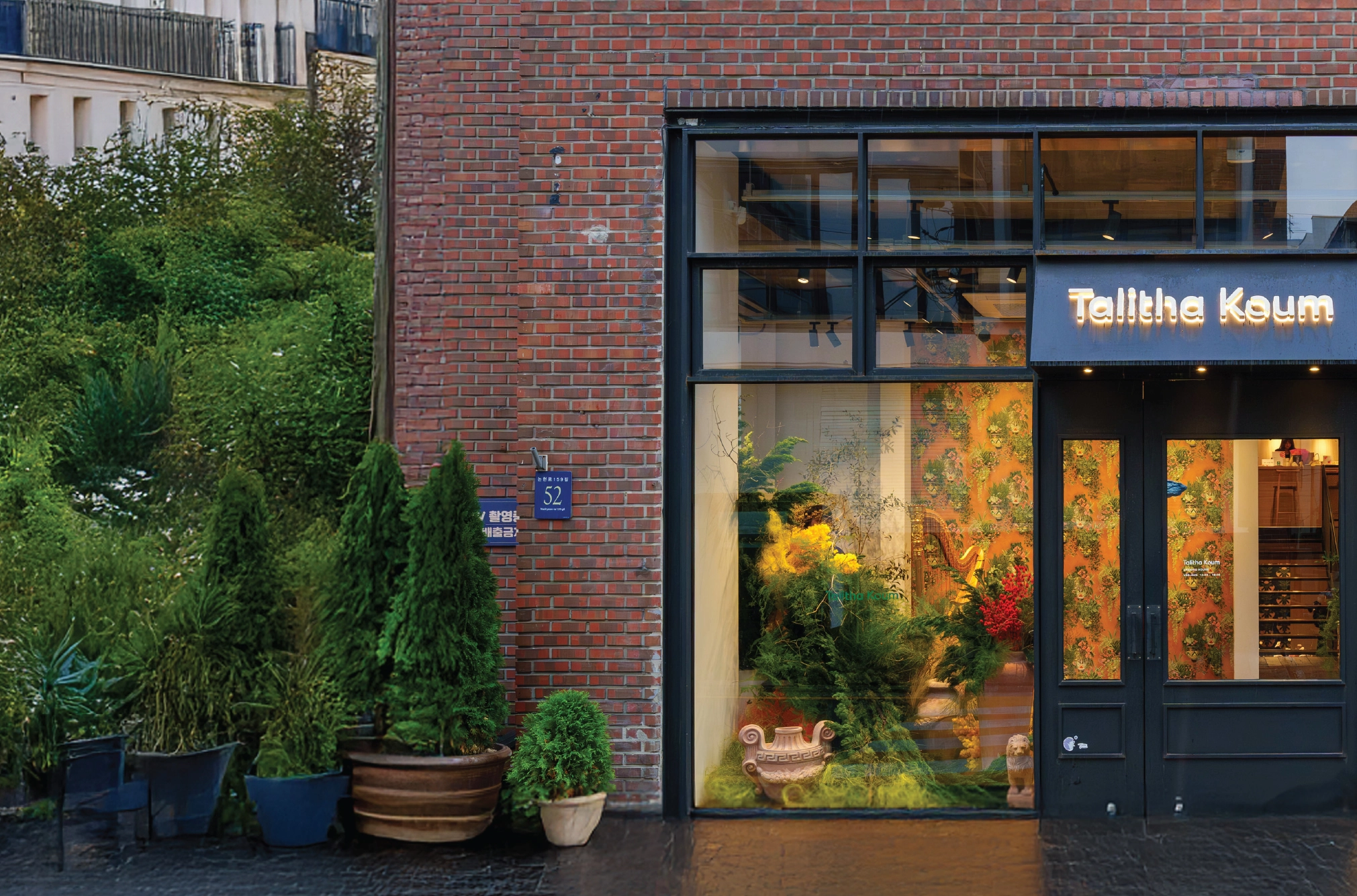 Banyan Tree Club & Spa