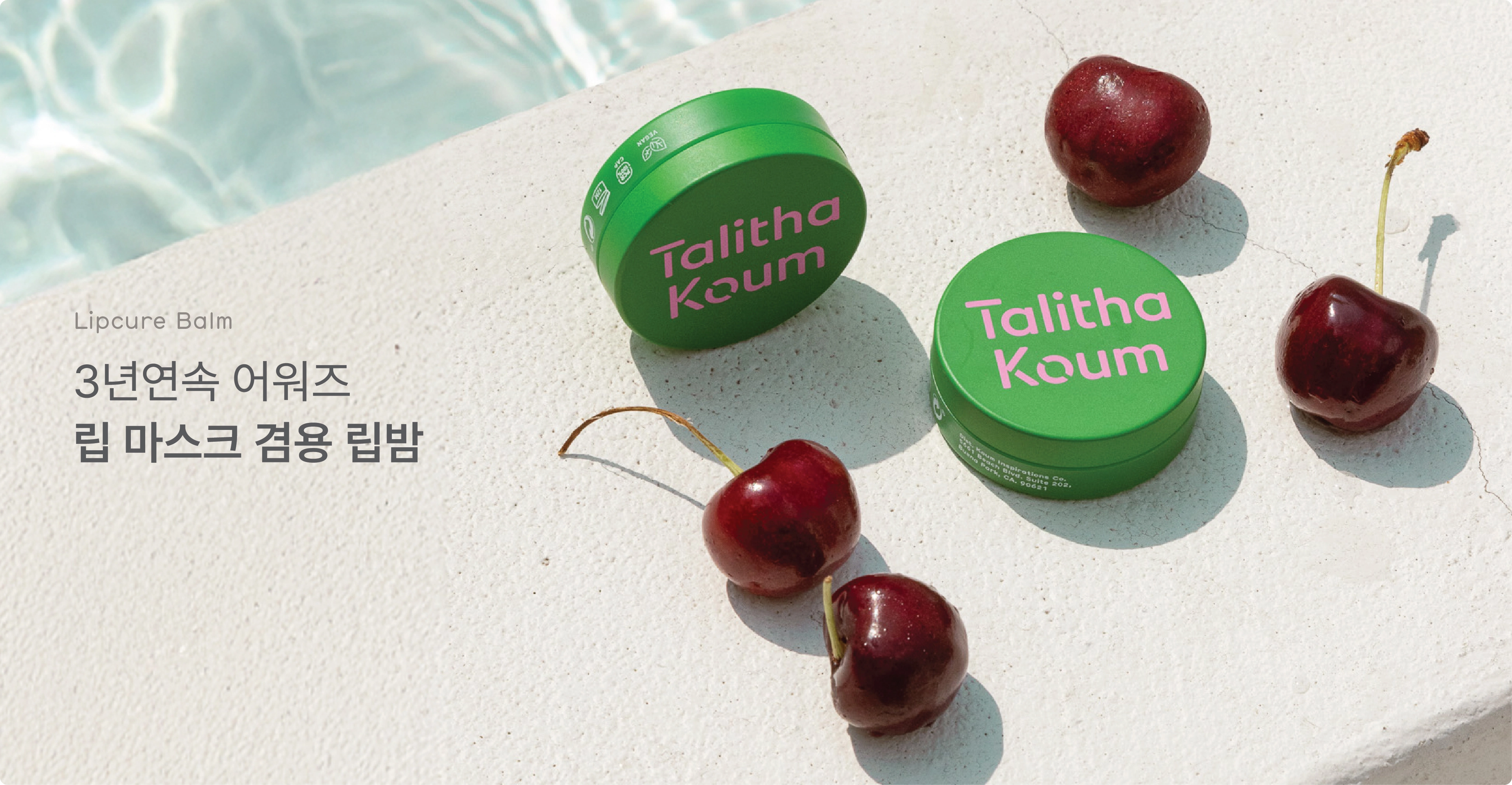 Marie Claire Korea interview