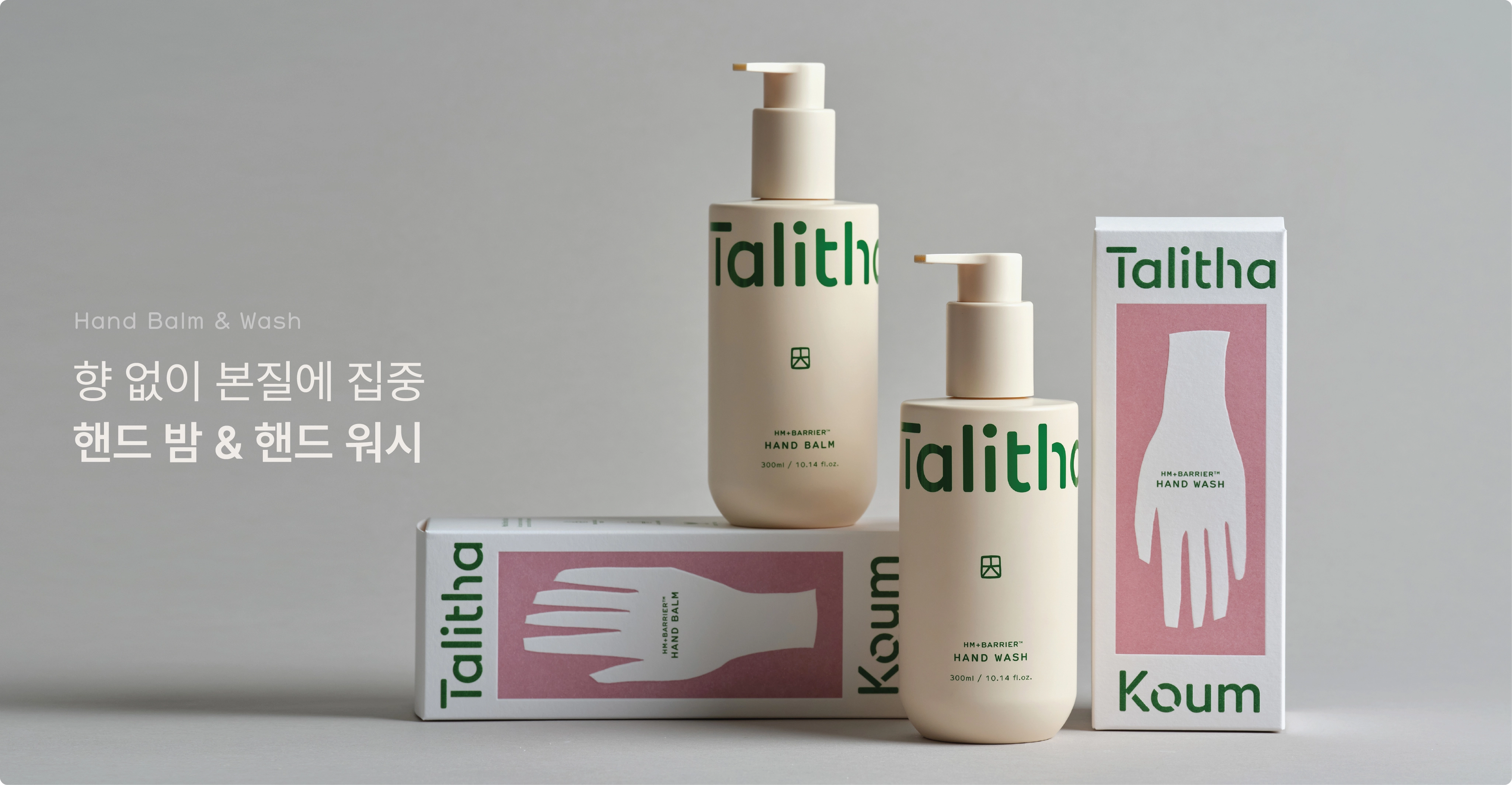 Beautypl Super Cosmetics Awards